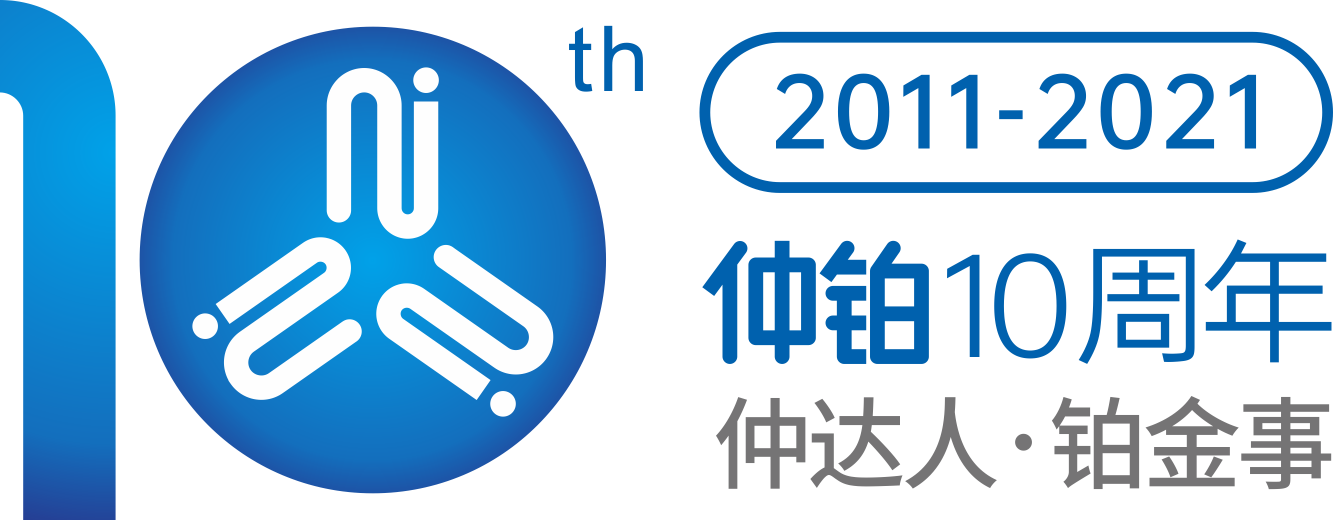 十周年logo.png